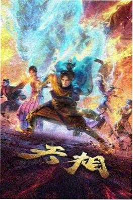 日本美女视频悬疑奇幻动漫 雾之町